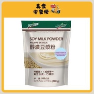 健康時代 - 醇濃豆漿粉 (無加糖) 500g (此日期前最佳 Best Before: 20/7/2027)