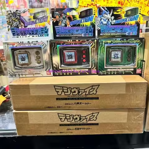 Original Bandai Pb Limited Digimon Pendulum Smetrl Emplre Color Super Dragon Tyrannosaurus Machine C