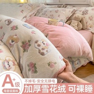 Four-Piece Bed Sheet Set Plus Velvet Milk Velvet Duvet Cover Sheet Duvet Cover Duvet Cover Double-Si