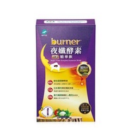 船井burner倍熱 夜孅酵素精華飲10包入/盒