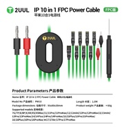 2UUL PW10 FPC Cable for Phone Motherboard Activation 10-in-1 Flexible Silicone Cable for  IP7-17PM R