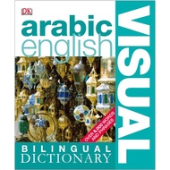 Picture Dictionary - Arabic-English Bilingual Visual Dictionary - Ultimate Arabic-English Visual Dic