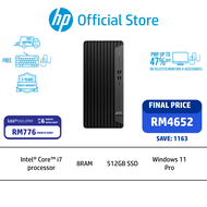 HP Elite Tower 800 G9 Desktop PC - 14th Generation Intel® Core™ i7 processor - Windows 11 Pro - 8 GB