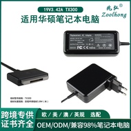 Applicable ASUS ASUS TX300 65W Power Adapter19V3.42A Laptop Charger