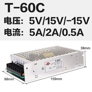 Power Supply Switch DC5V12V-15V Three-Way Output Three Groups T-60A 60B 60C วิทยุเครื่องควบคุมไฟฟ้าแ