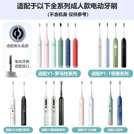 Suitable for usmile Electric Toothbrush Head Y1/U1/U2/Y10/P10 Adult Universal Replacement Head