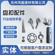 Accessories Crossbar Accessories Reya Frame Lock Accessories Disk Buckle Stage Frame Foot Frame Stra