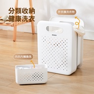 [ECOCO] ECOCO Wall-Mounted Foldable Dirty Clothes Basket Partition Bath Storage Toilet Household Bat