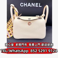 収 愛馬仕mini lindy U刻奶油白編織肩帶，名牌手袋，包包，單肩包，錢包，CHANEL香奈兒，HERMES愛瑪仕，LV路易威登，Dior迪奧，Gucci古馳，BottegaVeneta葆蝶家，