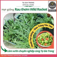 Wild Rocket Arugula vegetable seeds, mildly spicy, easy to grow, quick to harvest