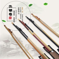 Erhu Bow Erhu Ponytail Erhu Pole Children's Real Ponytail Hair Red Bamboo Piano Bow Matching