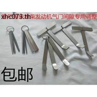 Large Car Feet Gauge 3.85 2.653.0 3.1 2.05 Solder Chai Chai Dedicated 3.5 Elbow Feet Gauge 2.7 Feet 