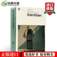 East of Eden English Literature Book East of Eden John Steinbeck Anger Between Man and Mouse KC0S