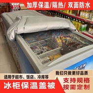 Waterproof Refrigerator Insulation Quilt Outdoor Sunscreen Freezer Ice Cream Quilt Power Saving Heat