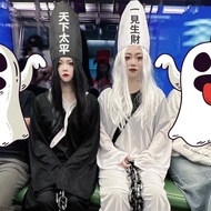 ชุดคอสเพลย์ฮาโลวีน ชุดผู้ใหญ่ ชุดผู้หญิง สีดำและขาว ชุดประดับตกแต่ง ชุดนักแสดง NPC ชุดนักแสดงฮาโลวีน