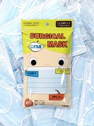 大減價［現貨]（黃色）GLOBAL TECH 獨立包裝三層外科口罩兒童普通版（10枚入）[原價每包39,買10包特價3500]