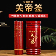 Seeking Lottery Tube Bamboo Stick Bucket Household Guanyin Lottery Lottery God of Wealth Lottery Lot