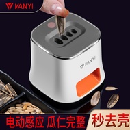Electric Melon Seed Machine Shell Opener Melon Seed Shell Opener Lazy Automatic Peeling Shelling Mel