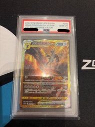 PSA10 PTCG 帝牙盧卡V UR