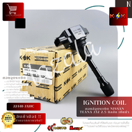 คอยล์จุดระเบิด TEANA J32 2.5 #22448-JA10C--สินค้าตรงปกชัว--