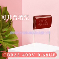 High Voltage Resistant CBB Film Capacitor 684J400V/684J250V Pitch P15mm Film Electric Capacitor Qual