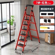 Indoor Household Thickened 5-step 6-7-8 Step Folding Herringbone Ladder
