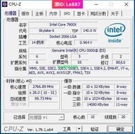 測試版Intel英特爾 I9 7900X  I5 7640X i7 7800X I7 7820X CPU