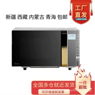 BeautyX3-233AFrequency Conversion Micro Steaming and Baking All-in-One Microwave Oven23Light Wave Barbecue Electric Oven All-in-One Machine20L