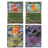 Japanese Pokemon Pamo 003/007 /Pamot 004/007 /Parmot ex 005/007 /Hakadog ex 007/007 [SVP1] ex Specia