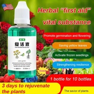 🥇〔Quickly Enhances Activity〕Potting Growth Fluid Concentrates / Plant and Flower Rejuvenation Liquid