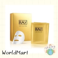 RAY - 泰國蠶絲面膜 10片