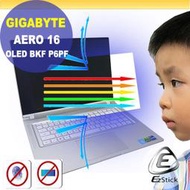 Gigabyte AERO 16 OLED BSF BKF P6PF 防藍光螢幕貼 抗藍光 (可選鏡面或霧面)