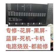 熱賣深圳顯卡維修售後不顯示顯卡黑屏花屏寄修維修 2080 3080 3090ti
