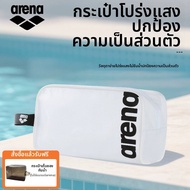 Arena | กระเป๋าว่ายน้ำกันน้ำ ความจุมาก