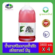 Green Mind D2 Oil Stain Remover 3.8 L 4 Bottles Special Formula Used To Remove Stains Vegetable Grea