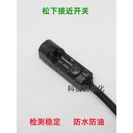 GX-F8A Panasonic Square Type Proximity Switch H8A H8B F8B F15A H12A F12B Sensor F12A