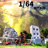 ⚡[Ready Stock] 1/64 Miniature Soldier Doomsday Zombie Resident Evil Living Dead Corpse Corpse Corpse