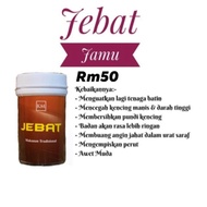 Bridge (jamu Jebat) By Kak km