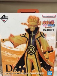 火影 D賞鳴人C賞湊 一番賞 兩隻一齊