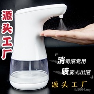 Manufacturer Hand Soap Dispenser Spray Soap Dispenser Cross-Border Automatic Induction Smart Hand Wa