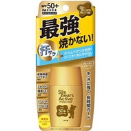 日本OMI Menturm近江兄弟 Sun Bears Active Protect UV Milk 小熊防曬乳液 30g SPF50+ PA++++