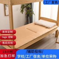 Mattress Bed Dormitory Wholesale Dormitory Hard Cotton Mattress Special Mattress 2024 Dormitory Unit