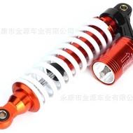 Motorcycle Shock Absorber 325mm Front Shock Absorber ATV Off-Road Vehicle Motorcycle Shock Absor