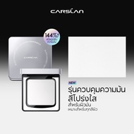 CARSLAN Compact Powder 2.0 แป้งพัฟคุมมัน8g กันน้ำ ติดทนนาน 24H แป้งอัดแข็ง