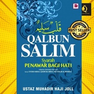 QALBUN SALIM - cetakan terbaru