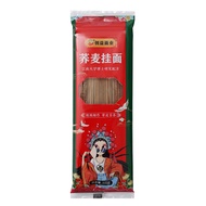 Slow Kitchen Buckwheat Dragon's Beard Spaghetti 200G * 3 Generation Meal Coarse Grain Black Whole Wheat Buckwheat Noodles High Belly Filling Fine Rice Noodles Staple Food