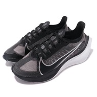 Nike 慢跑鞋 Wmns Zoom Gravity 黑 銀 女鞋 路跑 運動鞋 BQ3203-002