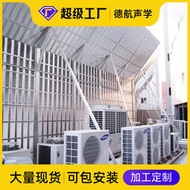 冷卻塔聲屏障空調外機隔音板中央空調機組隔音屏戶外室外隔音牆