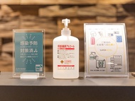 難波日本橋超級酒店Super Hotel Namba Nipponbashi