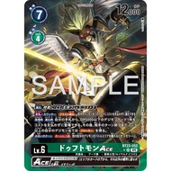 DCG BT22-052 SR Digimon Lv.6 Parallel Rare Leopardmon ACE